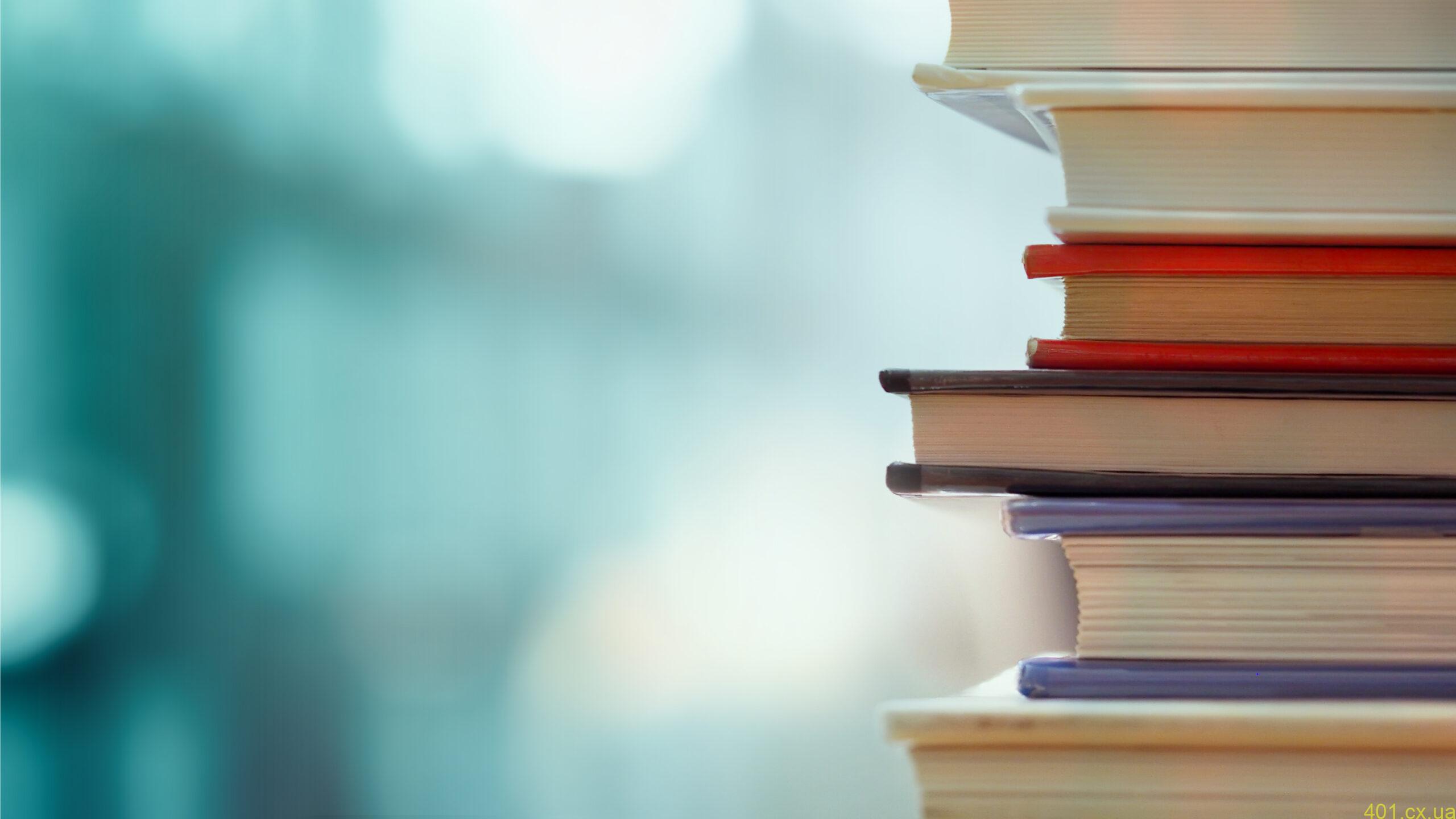 Що слід знати про грамотний друк книг