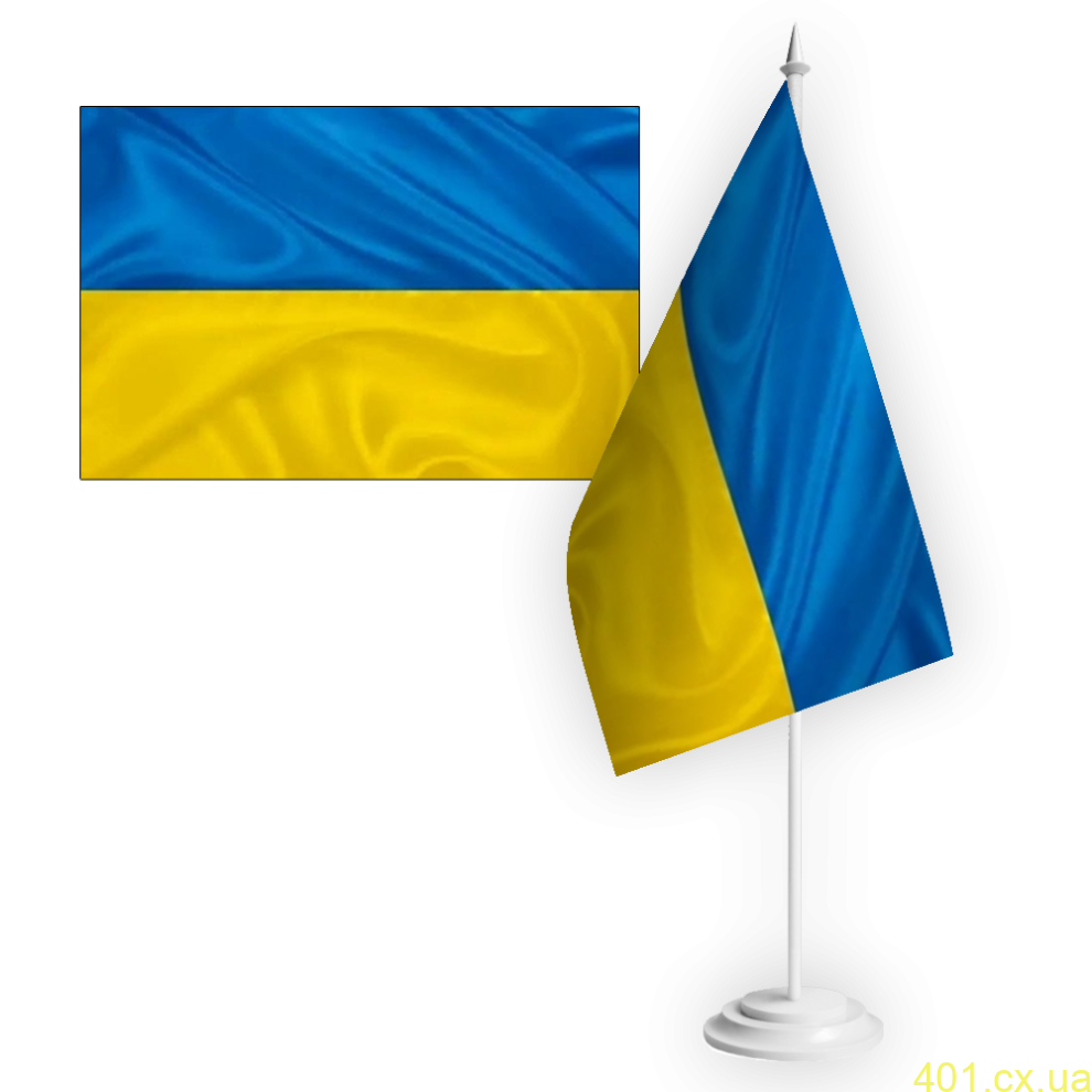 Коли варто розглянути купівлю маленьких прапорців України